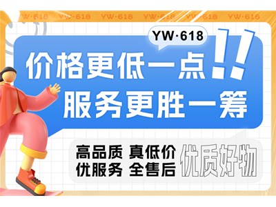 618年中大促降价啦！一件也是批发价@商用健身器材源头厂家直销王经理